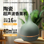 新款陶瓷香薰机桌面火焰加湿器自动喷香机水母加湿器卧室香氛机