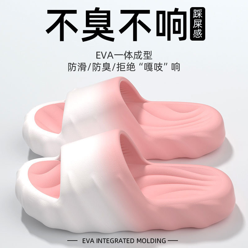 EVA シンプルなスリッパ、女性用夏アウターウェア、グラデーションカラー、ファッショナブルなハイエンドサンダル、カップル用、男性用ホームコンフォート|undefined