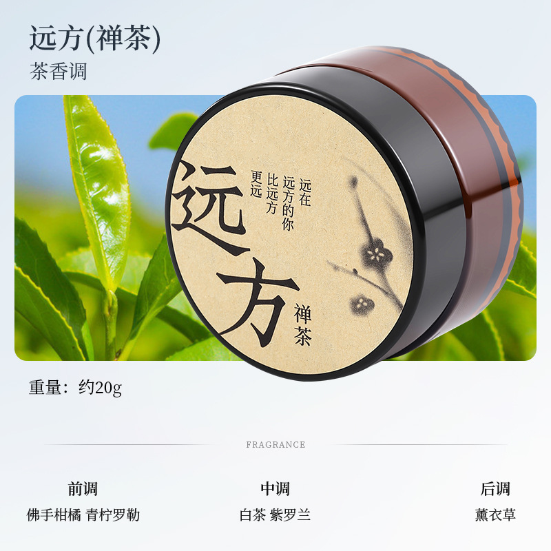 治愈系香里藏诗香薰蜡烛礼盒室内持久香氛创意氛围感伴手礼物套装|undefined
