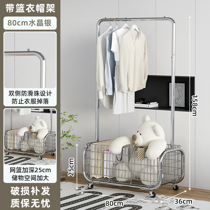 [80-crystal silver] deepened mesh frame/swivel wheels*4/extra thick and thickened