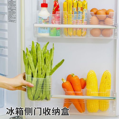 Refrigerator side door storage box food food classification vegetable crisper fruit sundry storage box ginger and garlic storage box