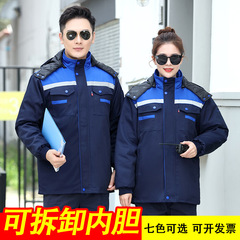 冬の綿服労働保護作業服は防寒服の綿入れのコートを取り外して耐摩耗性のある男性が綿入れを厚くしてカスタマイズすることができる