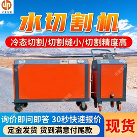 矿山施工设备;其他防爆器材;其他救生器材