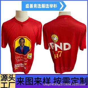 120��ȫ��V�I�X�p�x�e�����y���xT��V���������Aȫ��ӡͶƱӡ�D