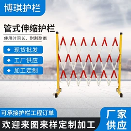 防护栏;建筑护栏;护栏网