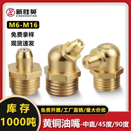 螺钉;螺母;垫圈
