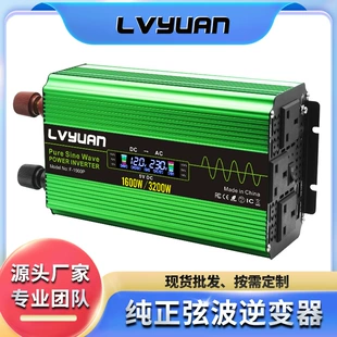 Солнечный инвертор Tuyang чистой синусоиды 1600/3200 Вт 12/24 В