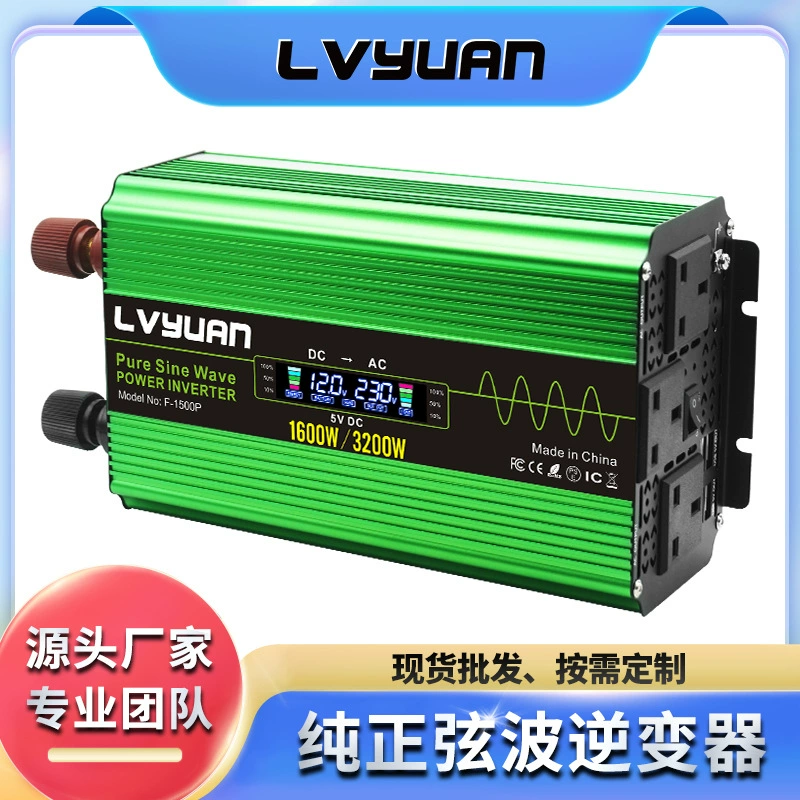 Солнечный инвертор Tuyang чистой синусоиды 1600/3200 Вт 12/24 В