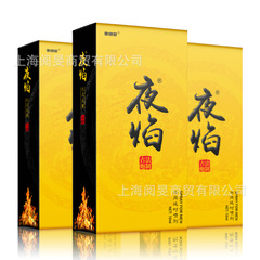 Night Flame Men's Delay Lotion, Indian Divine Oil Spray, Couples' Sexual Health Product, Delayed-Ejaculation Spray, Adult-Edged Sex Toys