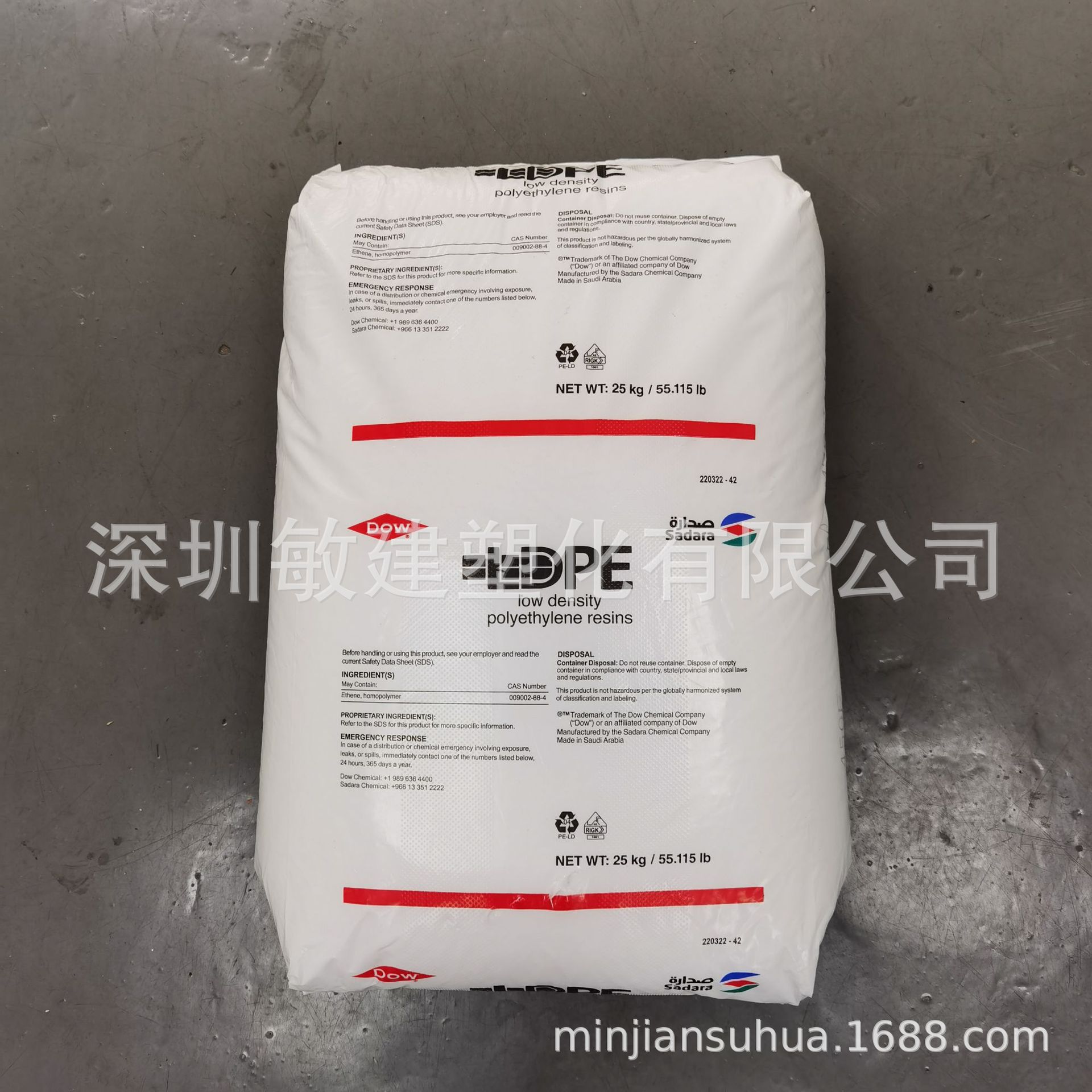 LDPE450E (1)