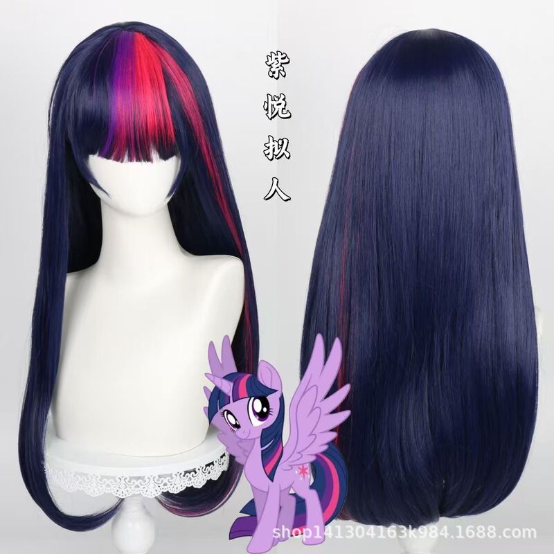 In-Stock Twilight Sparkle Cosplay Wig My Little Pony Anthropomorphic Highlighted Fake Hair Mixed Purple Long Hair My Little Pony