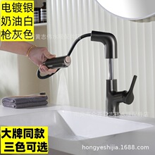 ȫ�~о�������������������ˮ���^ �l���gϴĘ�蘌�ҿ����D���^