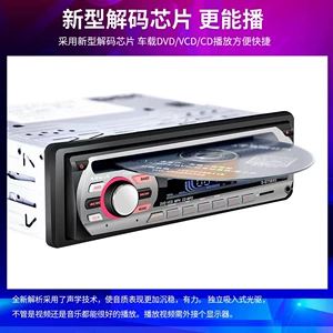 Прямая поставка с завода автомобильного MP3DVD Bluetooth-радиоприемника U460 автомобильного плеера высокой мощности автомобильного аудио