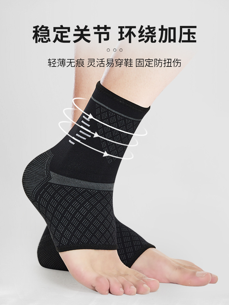 Protección de tobillo profesional Deportes Anti-esguince de tobillo baloncesto tobillo manga protector de tobillo muñeca manga protectora corriendo desnudo