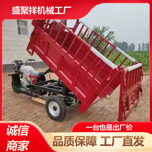Brand New Freight Agricultural Water-Cooled 150 Truck, Construction Site Transport Belt High and Low Speed Dump Truck, Fuel Three-Wheeled Motorcycle