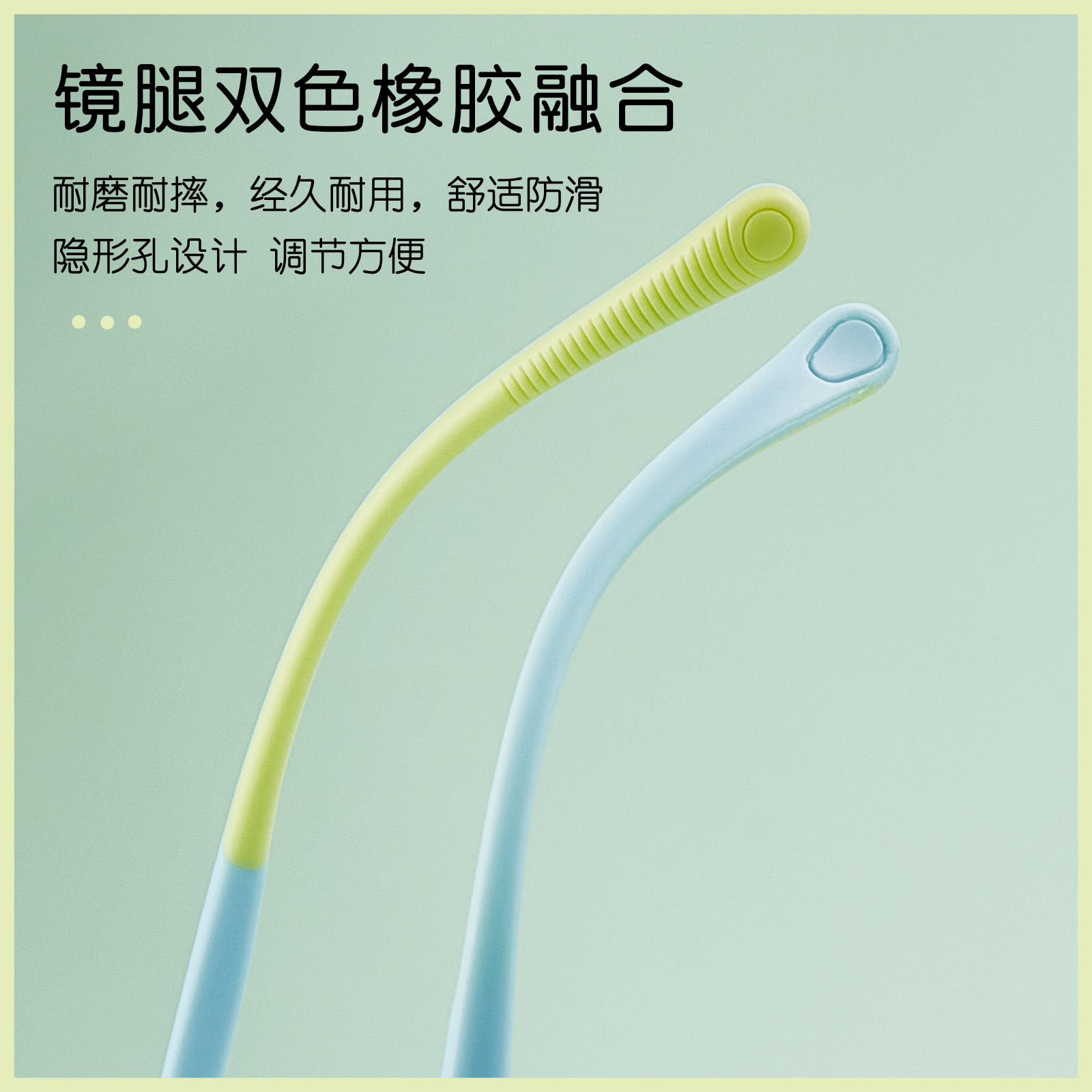 Tr marco de gafas de marco elíptico especial para niños pequeños, marco de gafas de dos colores, soporte de nariz suave de silicona en forma de U, Danyang