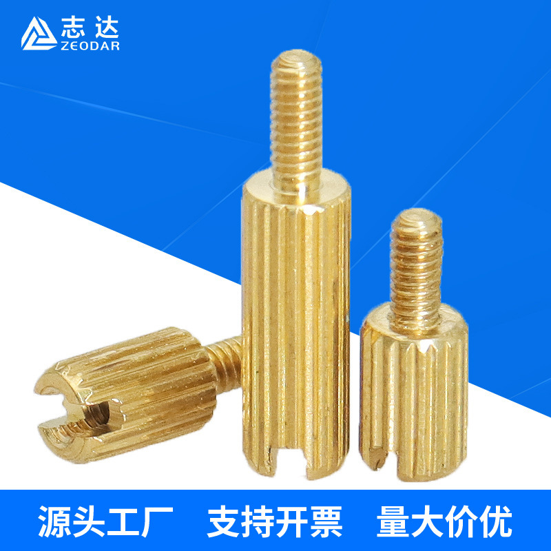 M2开槽一字单通铜柱圆形滚花铜螺柱安防监控支撑拉花铜柱免费拿样