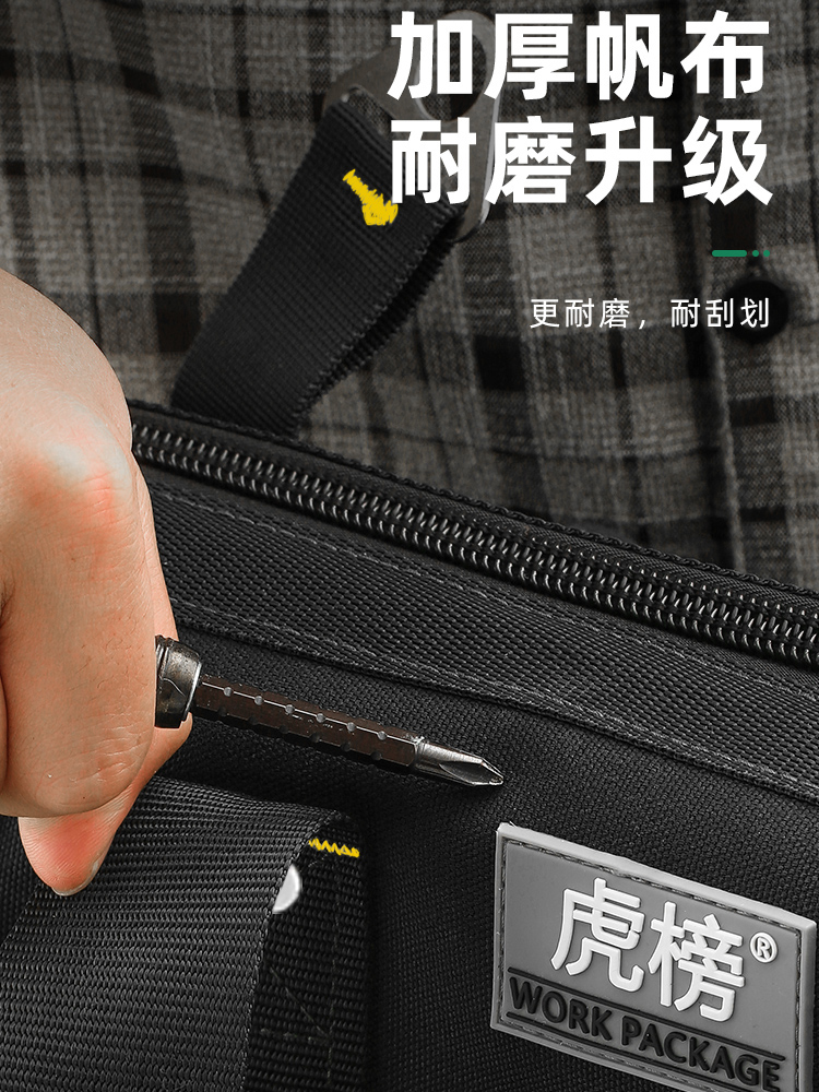 Kit de herramientas de lona portátil de tigre resistente al desgaste engrosado kit de herramientas eléctricas para el mantenimiento de la carpintería engrosado paquete eléctrico multifuncional