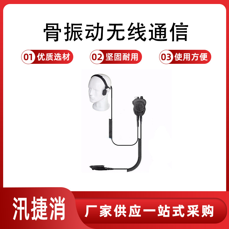 骨振动无线通信设骨传导装置挂耳式运动跑步潜水一体机播放器