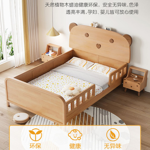 All solid wood children's bed with guardrails 1.5m boys and girls bedroom simple 1.2 single bed 1.35m small apartment