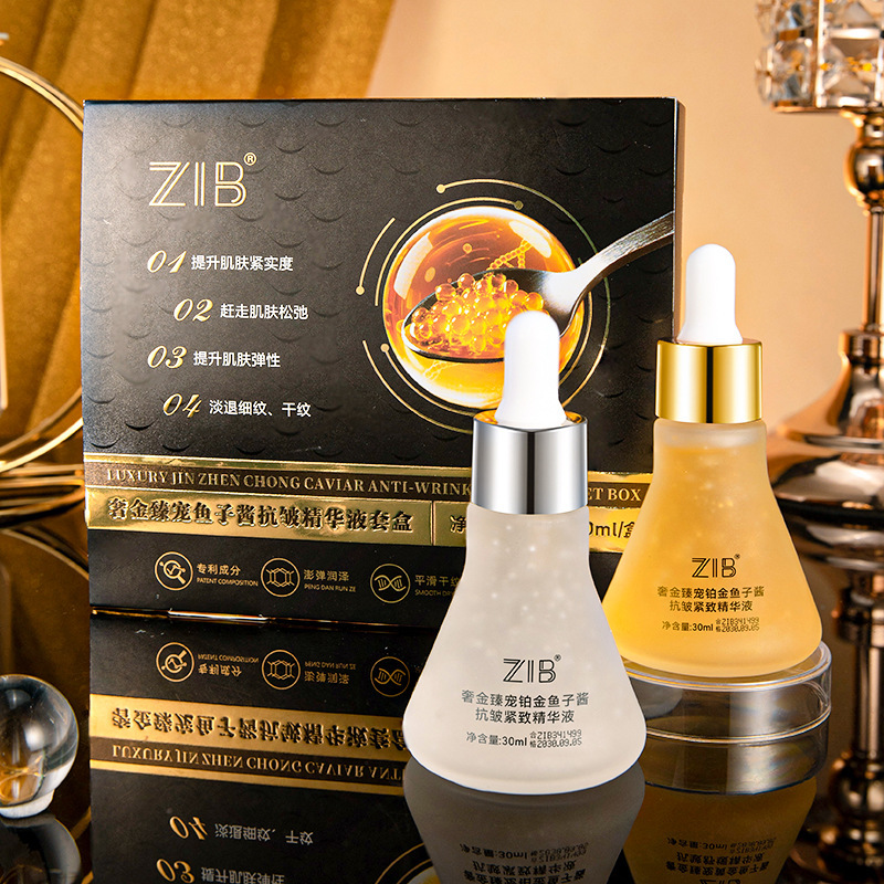 正品ZIB奢金臻宠鱼子酱抗皱精华液套盒女提拉紧致舒缓补水润肌肤|undefined