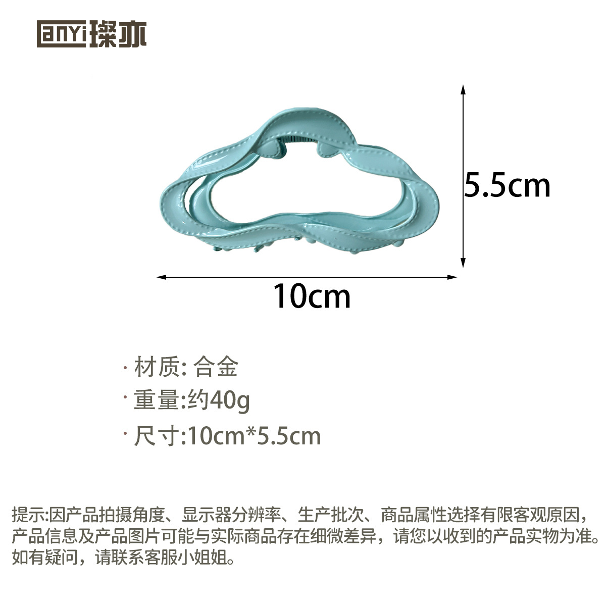 尺寸.jpg