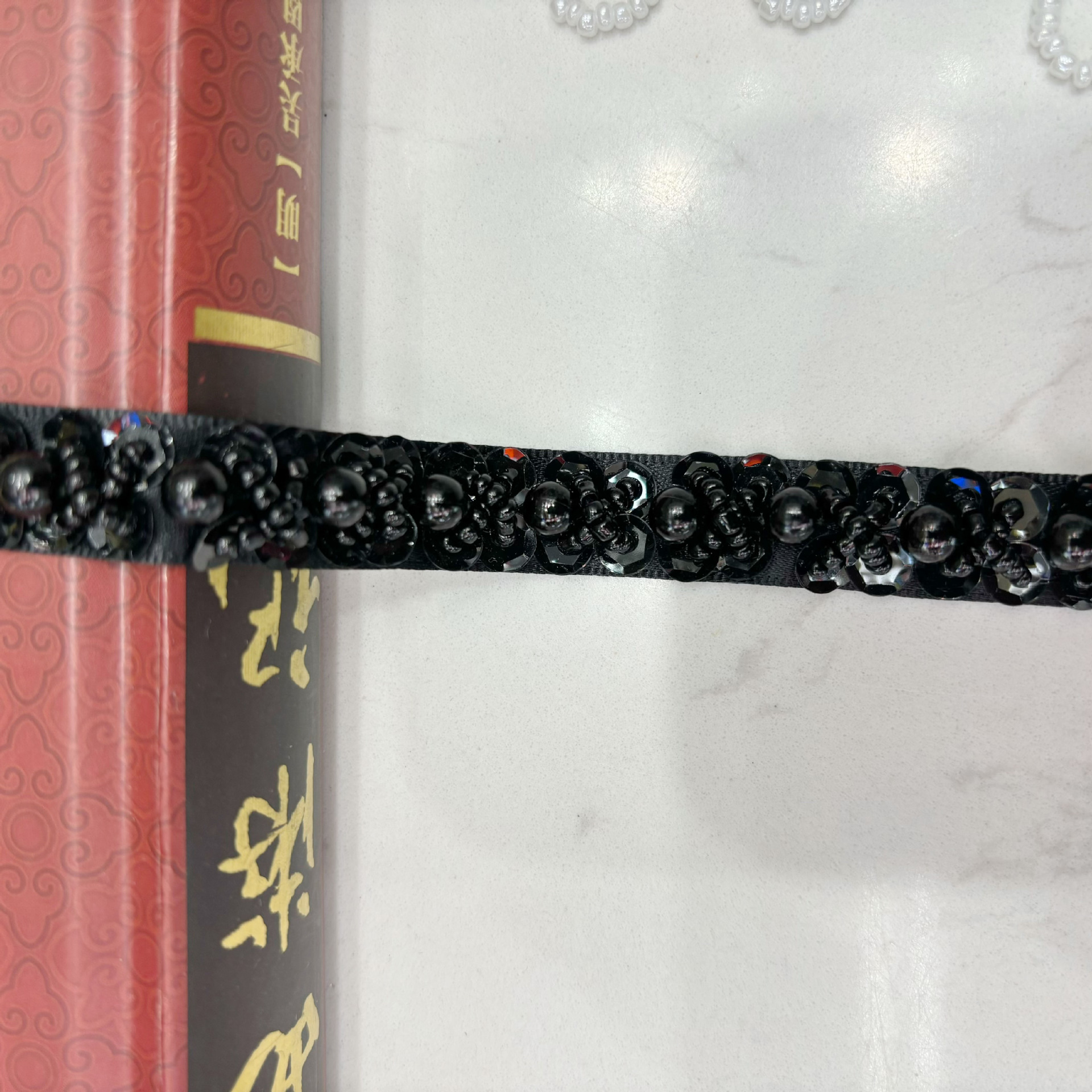黑色交叉珠