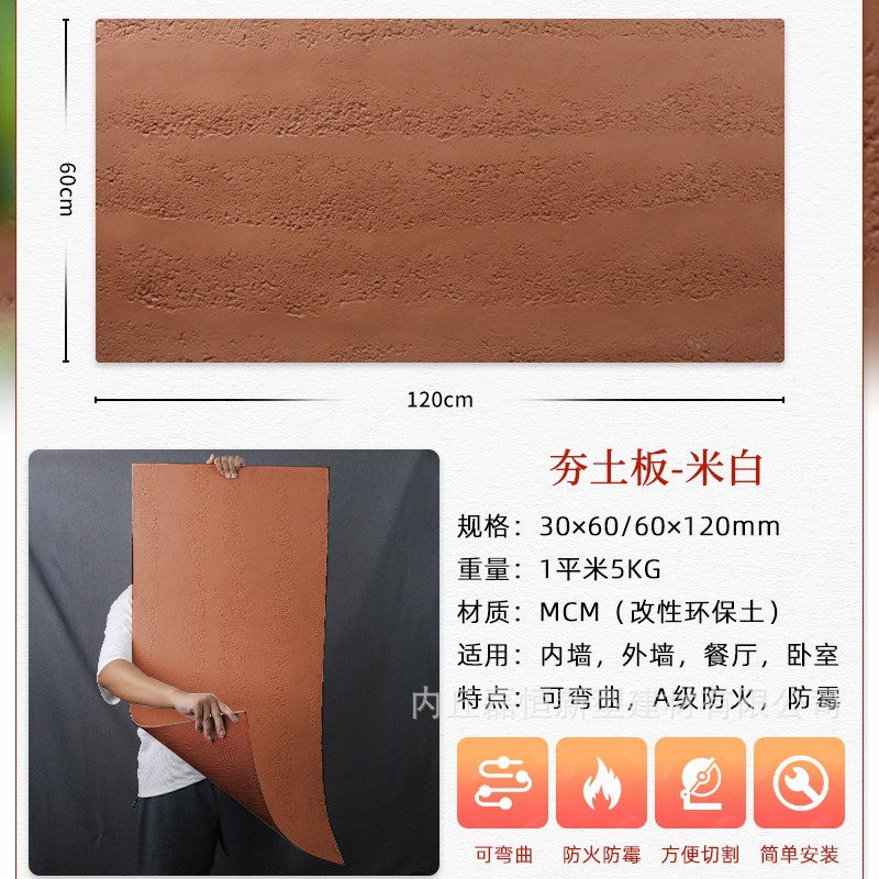 Placa de tierra apisonada ultrafina flexible piedra suave luz de porcelana piedra suave cueva piedra patrón de tela piedra panel decorativo claro agua placa de hormigón