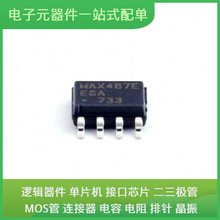 MAX487EESA + T SOIC-8USB TDA7052AT K4B4G0846E-BYMA LMH6642MF