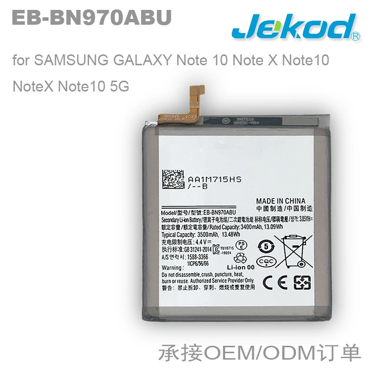EB-BN970ABU подходит для аккумулятора Samsung Note X Note10 Notex Note10 5G мобильного телефона