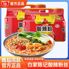 Ĵڰ׼ӛ۽zbؑcʳtۗl