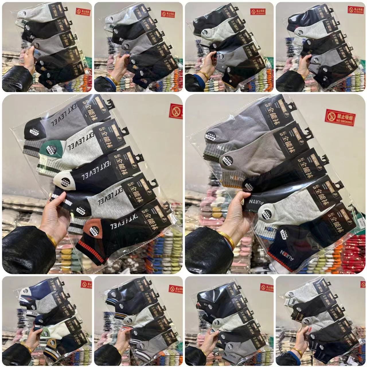 2025 primavera nuevos calcetines para hombres tendencia de los estudiantes calcetines de algodón de poliéster de corte bajo calcetines deportivos de tubo corto para niños calcetines de mujer de moda