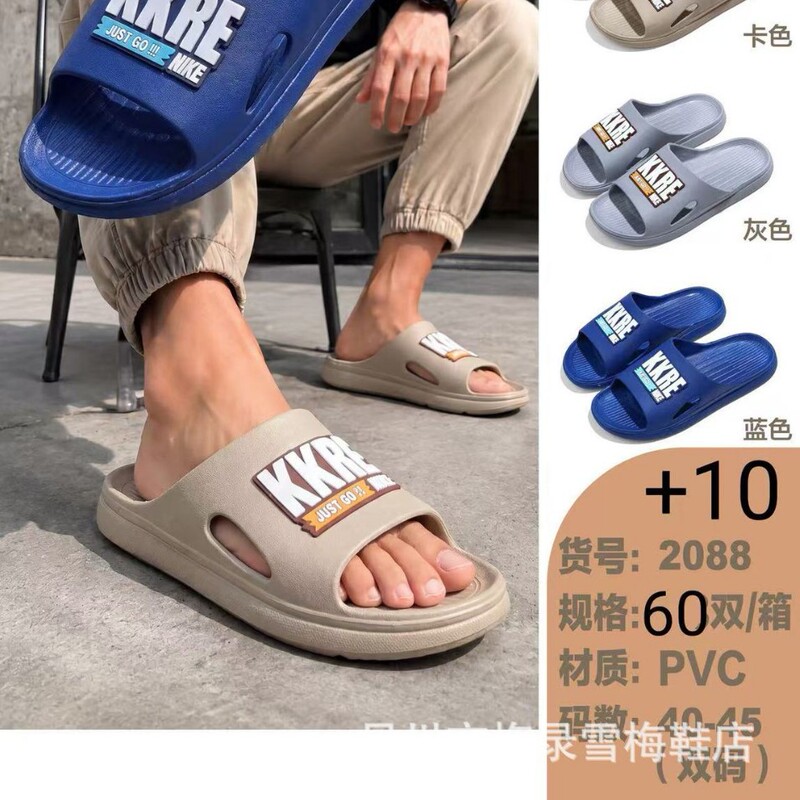Factory price supply 2026 summer new men's slippers, classic men's slippers, indoor non-slip men's slippers