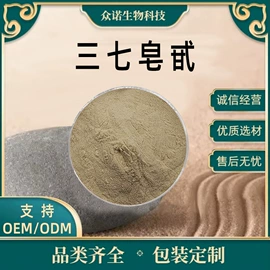 其他生物化工;工业植物提取;氨基酸