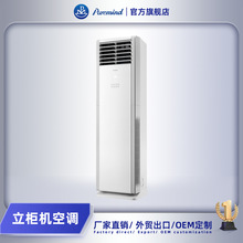 �羳���ʽ���ù���յ����ñ�Ƶ��ů��ʽ�յ� Air Conditioner