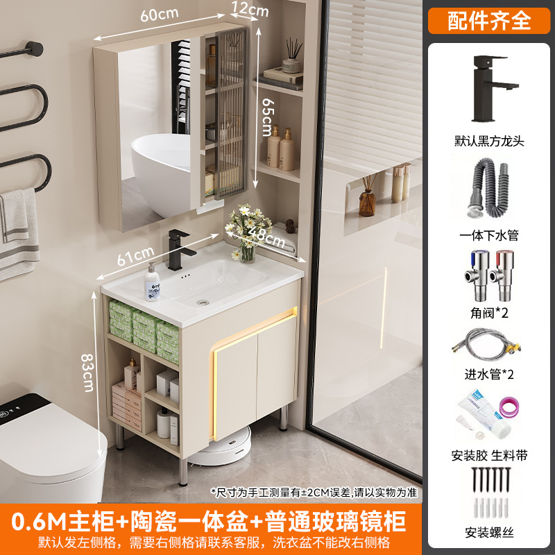 crema de viento abeja lavabo de suelo doméstico con tabla de fricción lavabo lavabo lavabo grande piscina lateral gabinete de almacenamiento