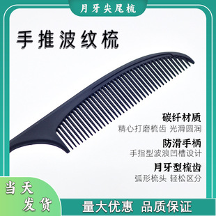 ���]���Ʋ����ӻ��y������Ӱ�����l�ײ��y���ͅ^�ִ�ë���l��β��