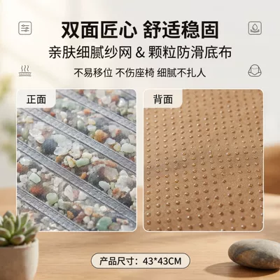 cool in summer, for office and | Cool pad