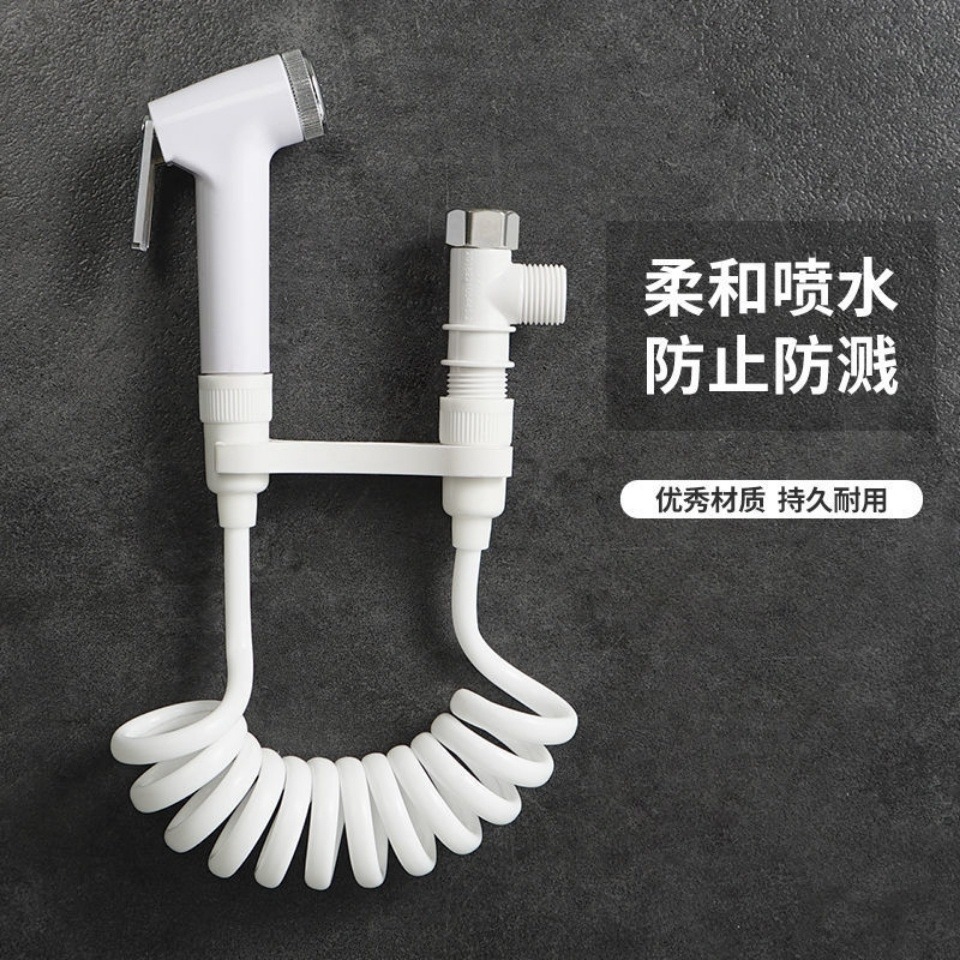 Toilet spray gun, bathroom water gun, companion flushing device, household high-pressure pressure-increasing bottom washing magic tool full figure