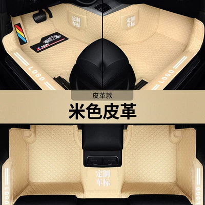 floor mat — Modelə uyğun ayaqaltı - beige-leather