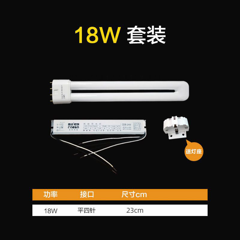 h チューブ H24W 省エネ 18wH36W 複列 h タイプ H40W 三色 4 ピンロングストリップ H55W シーリングランプチューブ|undefined