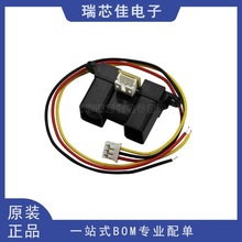 GP2Y0A02YK0F 红外激光测距传感器 避障测距20-150cm 距离传感器