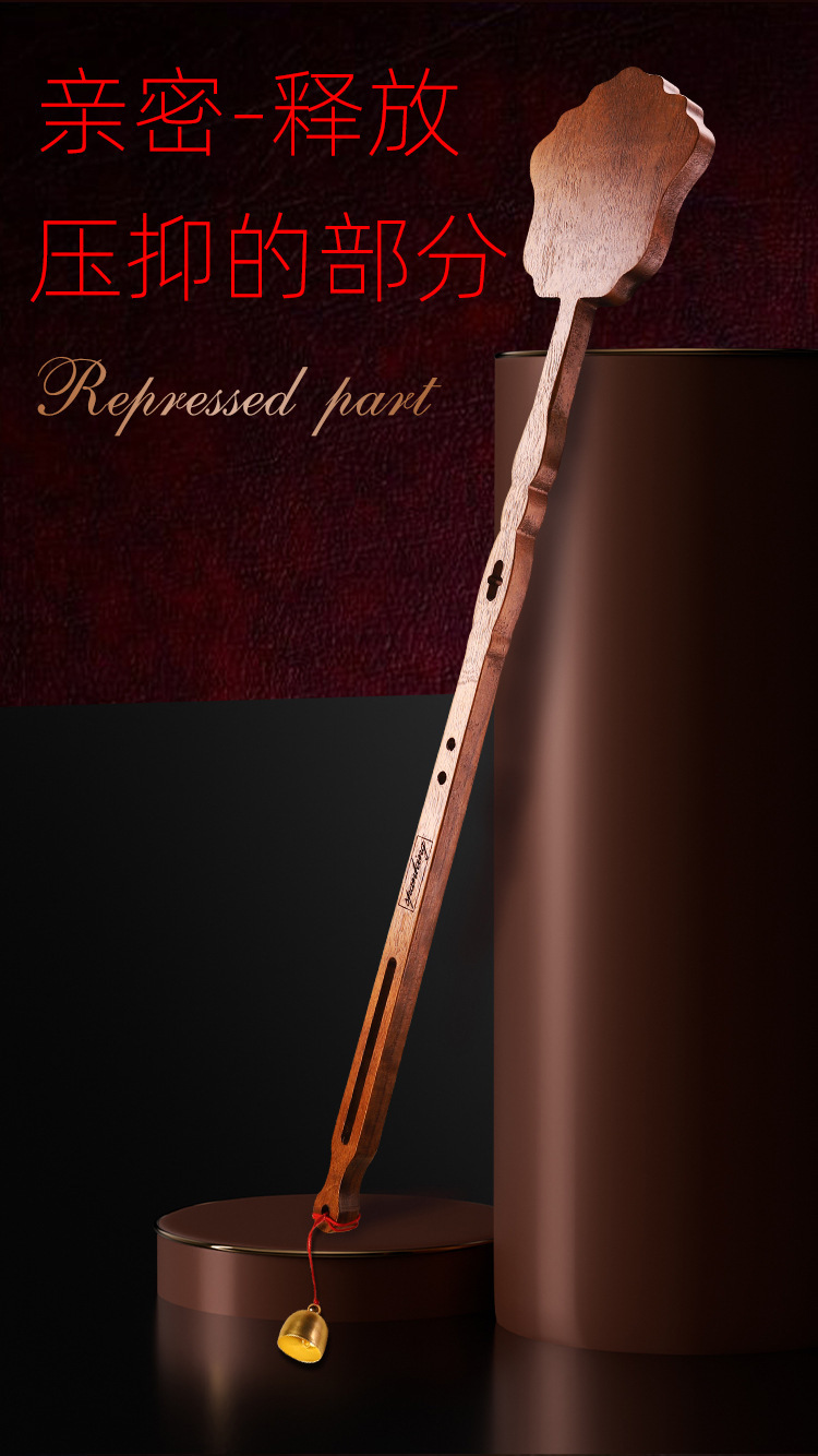 Walnut Wood SM Whip Teaching Stick for Adult Sensory Play — detail image 6