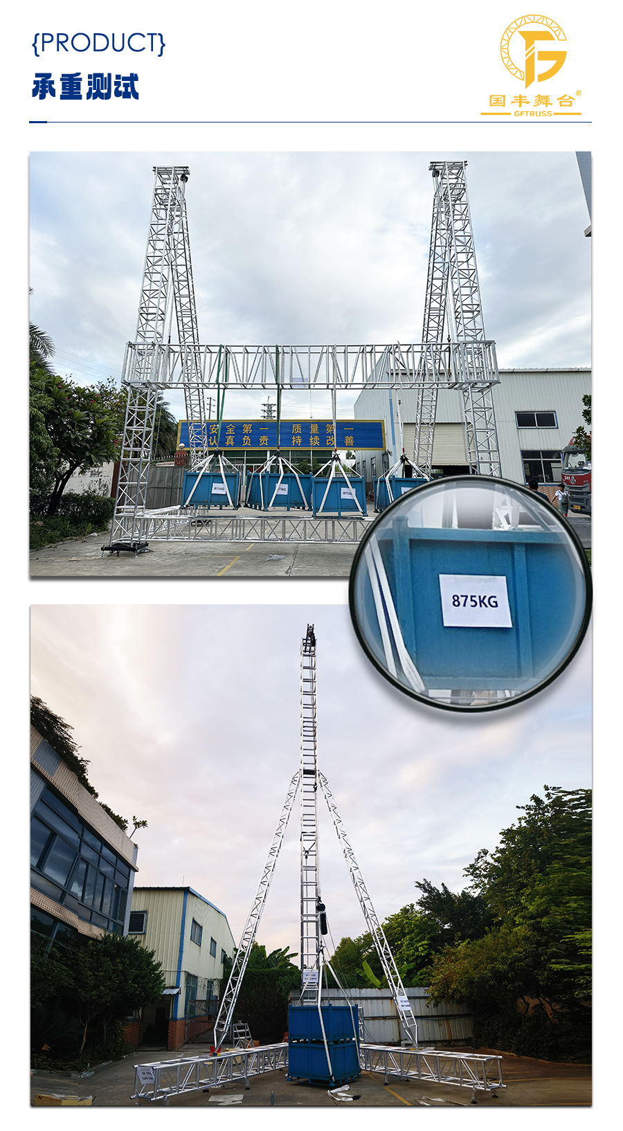 LED显示屏支架日字架租赁屏箱体支架活动专用室内-阿里巴巴