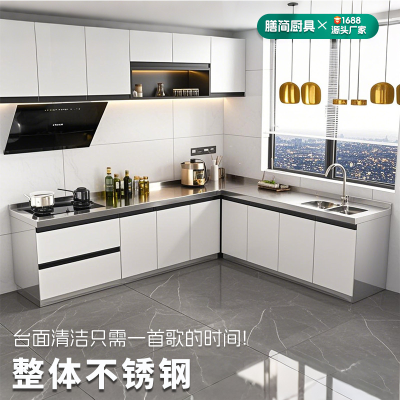 304 Overall Stainless Steel Cabinet Kitchen Household Sink Integrated Countertop Stove Cabinet Wholesale Storage Cabinet Door