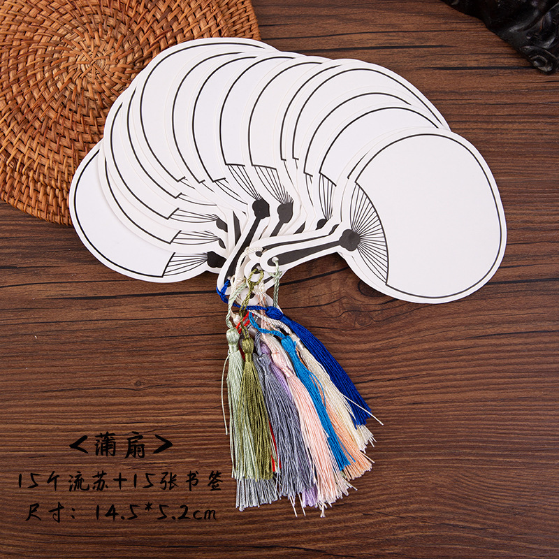 Marcador en blanco, paquete de material de bricolaje, borlas frescas, estudiantes, papel, estilo chino, tarjetas pintadas a mano, hechas a mano