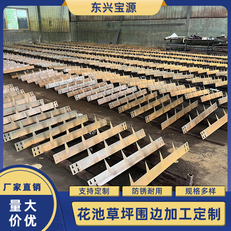 耐候钢板花池围边户外草坪围挡锈色焊接景观篱笆子加工定制加工