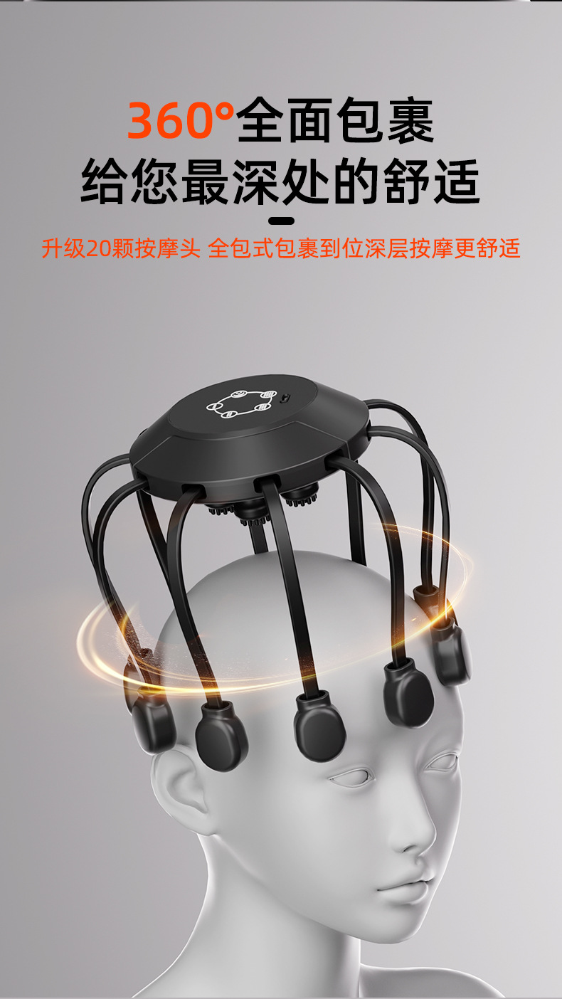 10头按摩器详情页_07