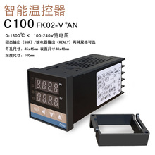 温控表C100 智能温控仪温控表温控器AC100-240V SSR输出