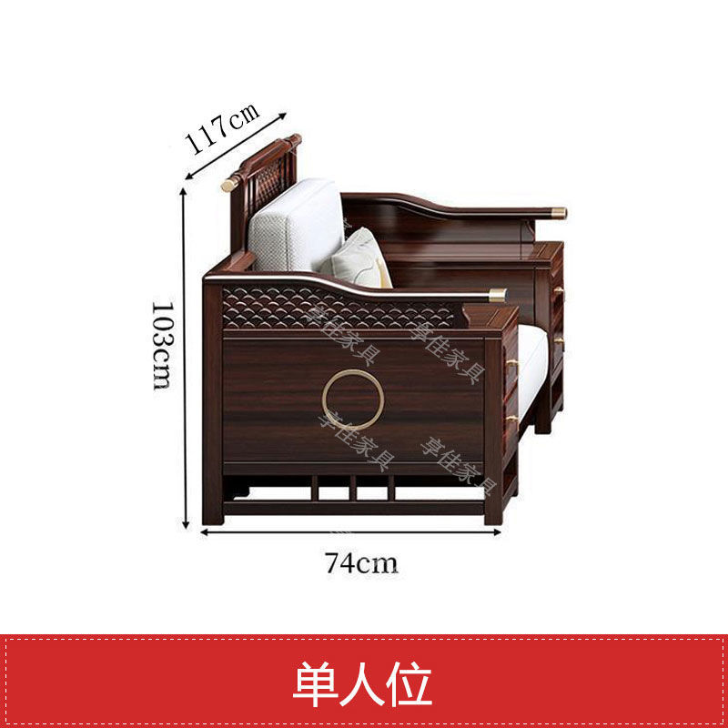 禅意客厅现代新中式别墅乌金木冬夏小户型大组合两用家具实木沙发|undefined